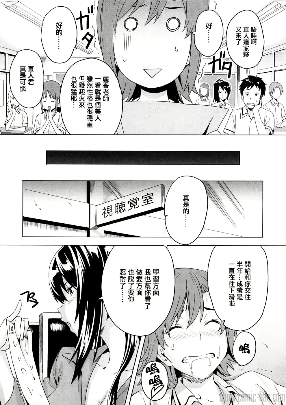 웹툰 이미지 173