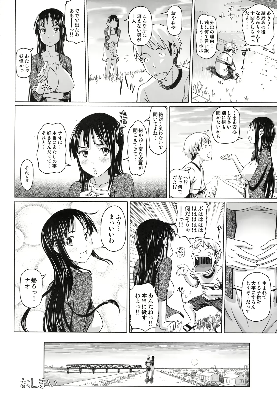웹툰 이미지 22