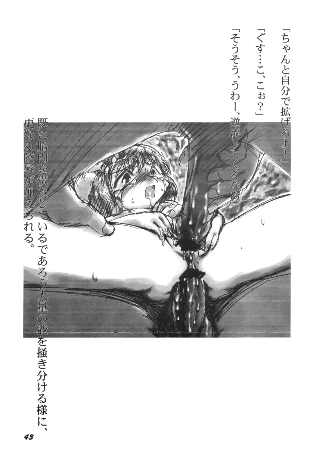 웹툰 이미지 41