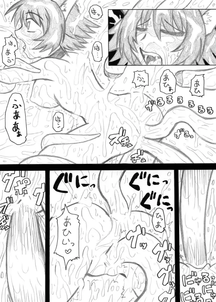 웹툰 이미지 10