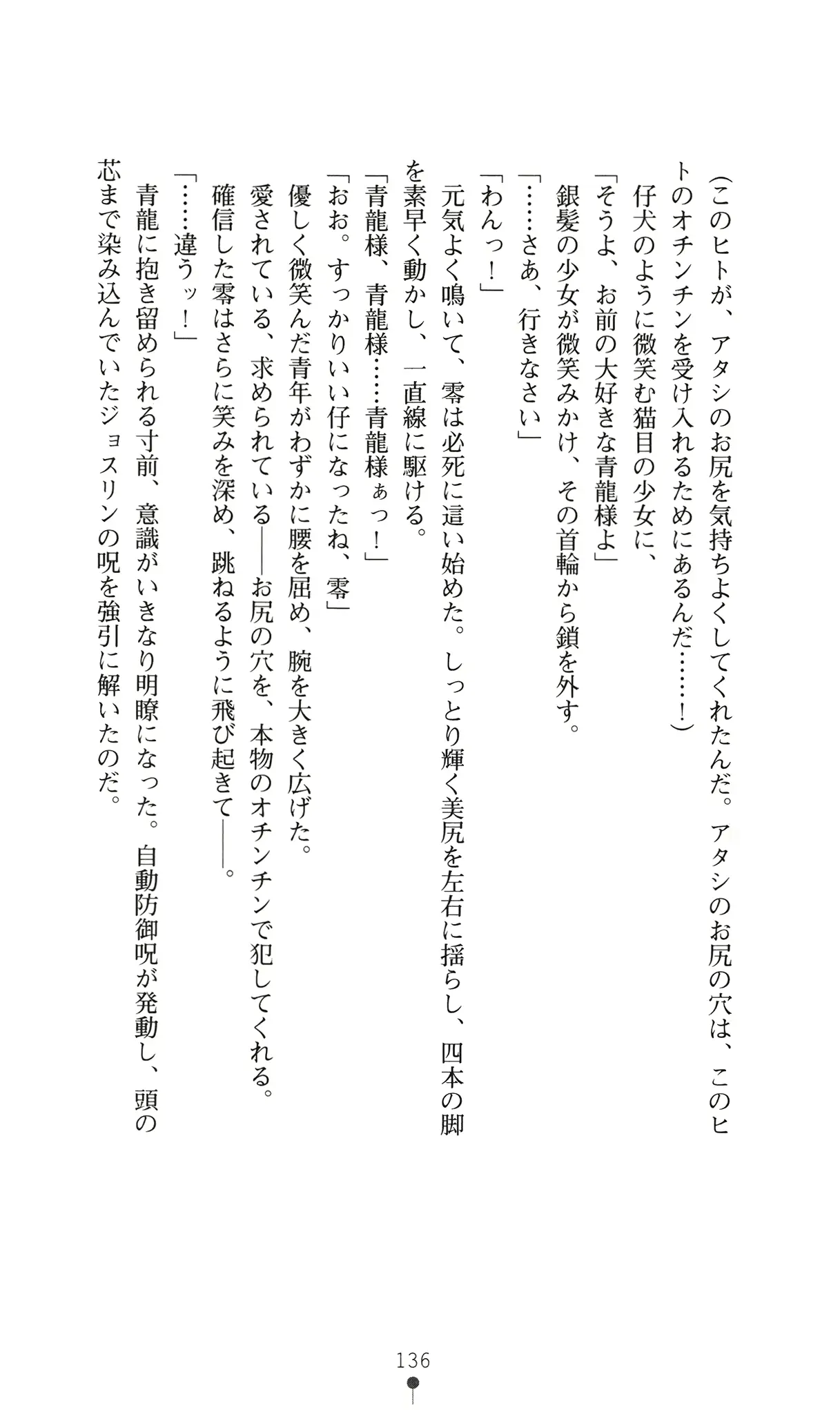 웹툰 이미지 154
