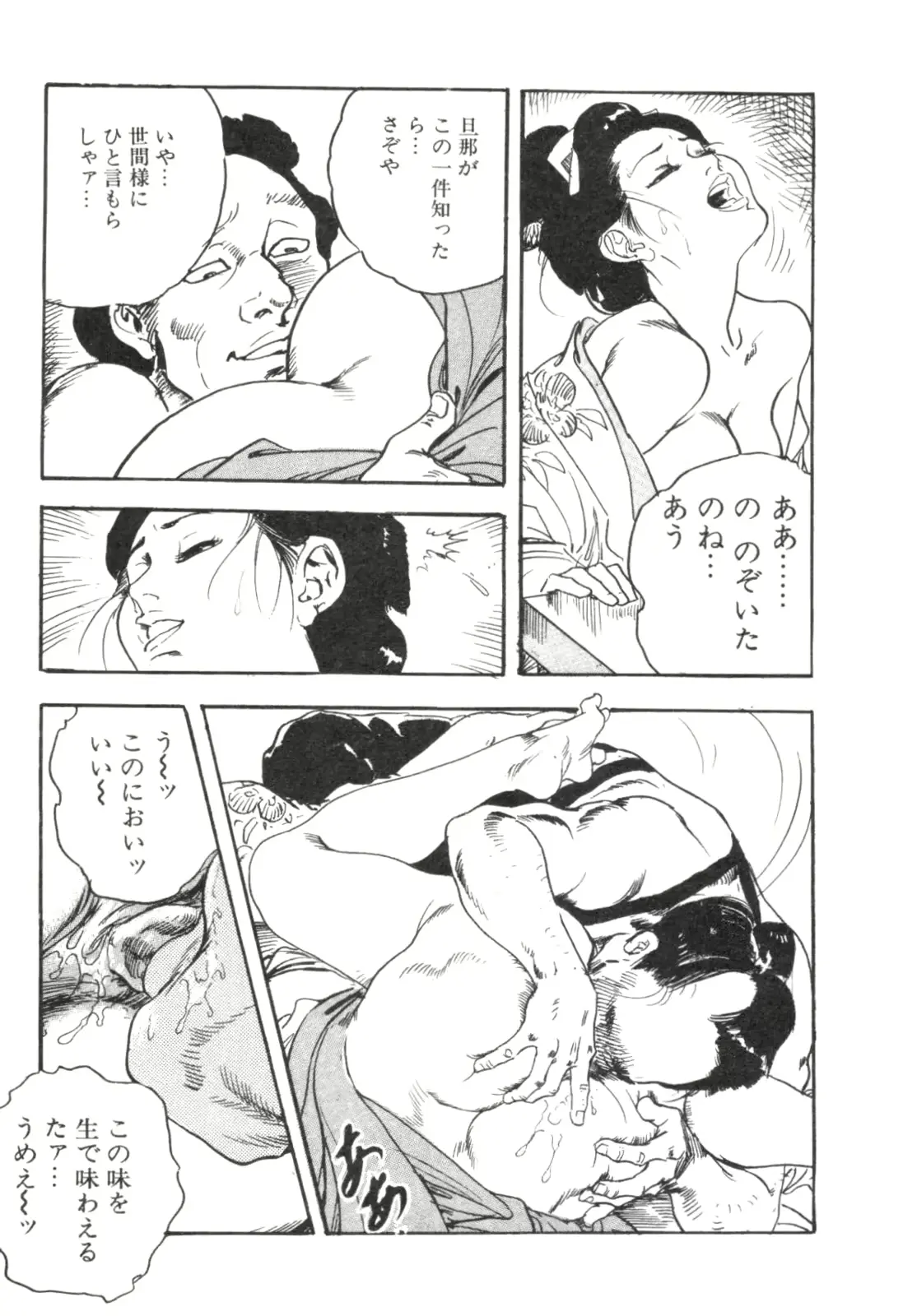 웹툰 이미지 177