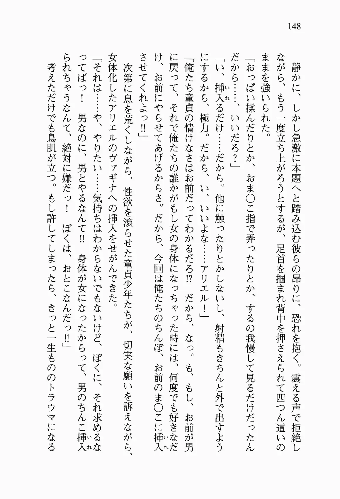 웹툰 이미지 160
