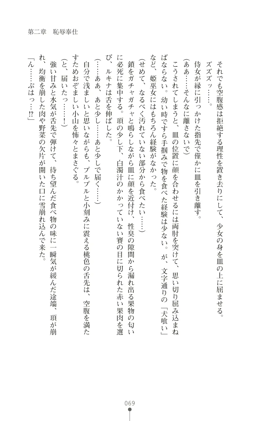 웹툰 이미지 82