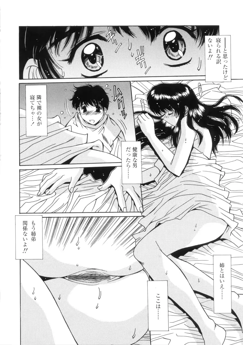 웹툰 이미지 101