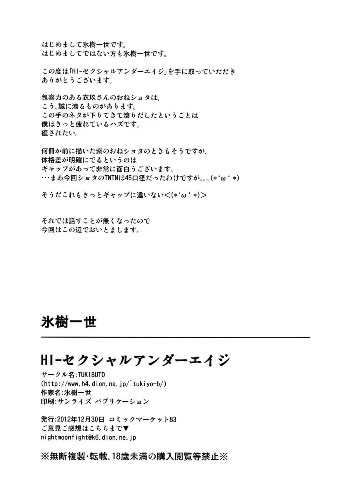 웹툰 이미지 26