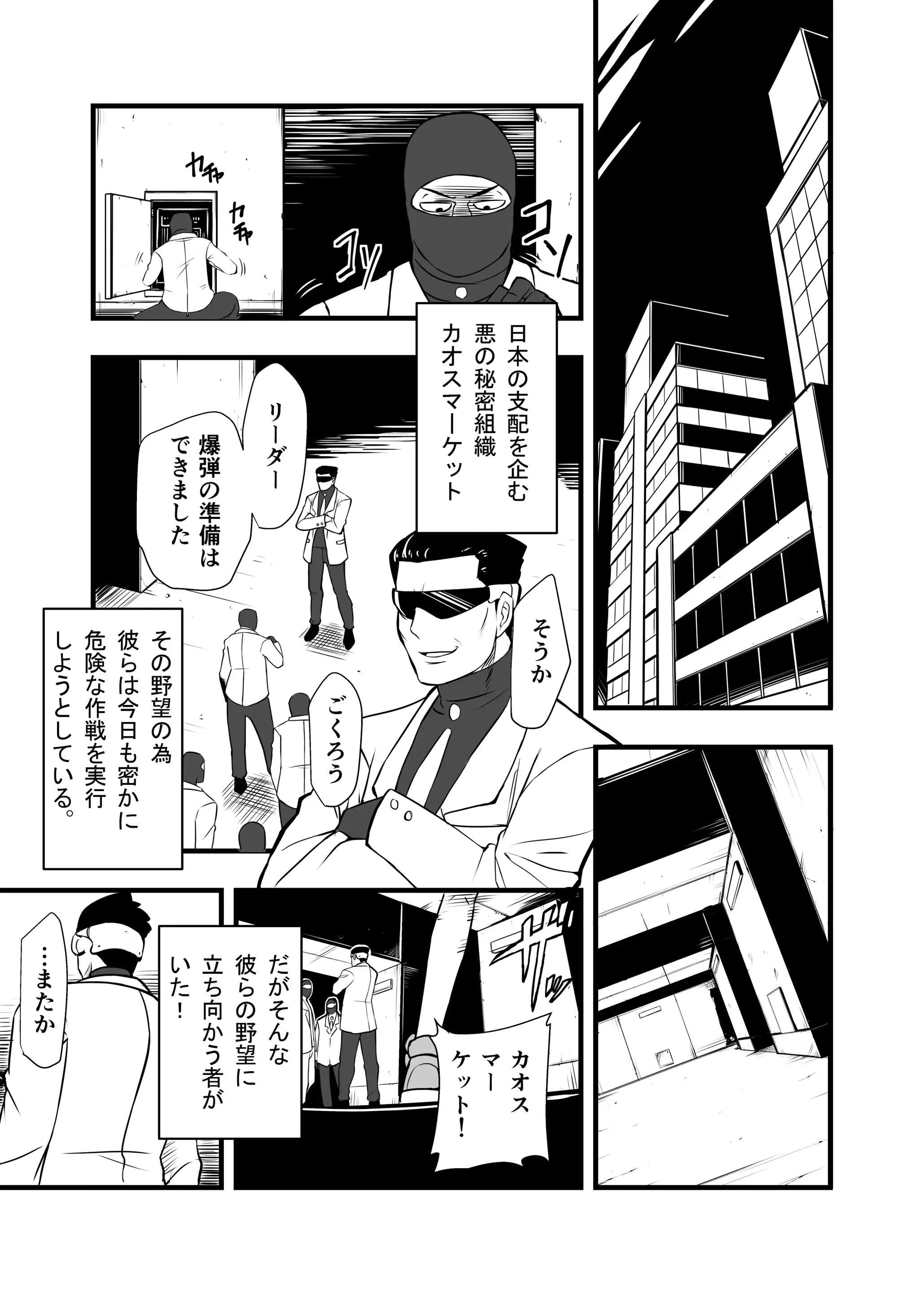 웹툰 이미지 2
