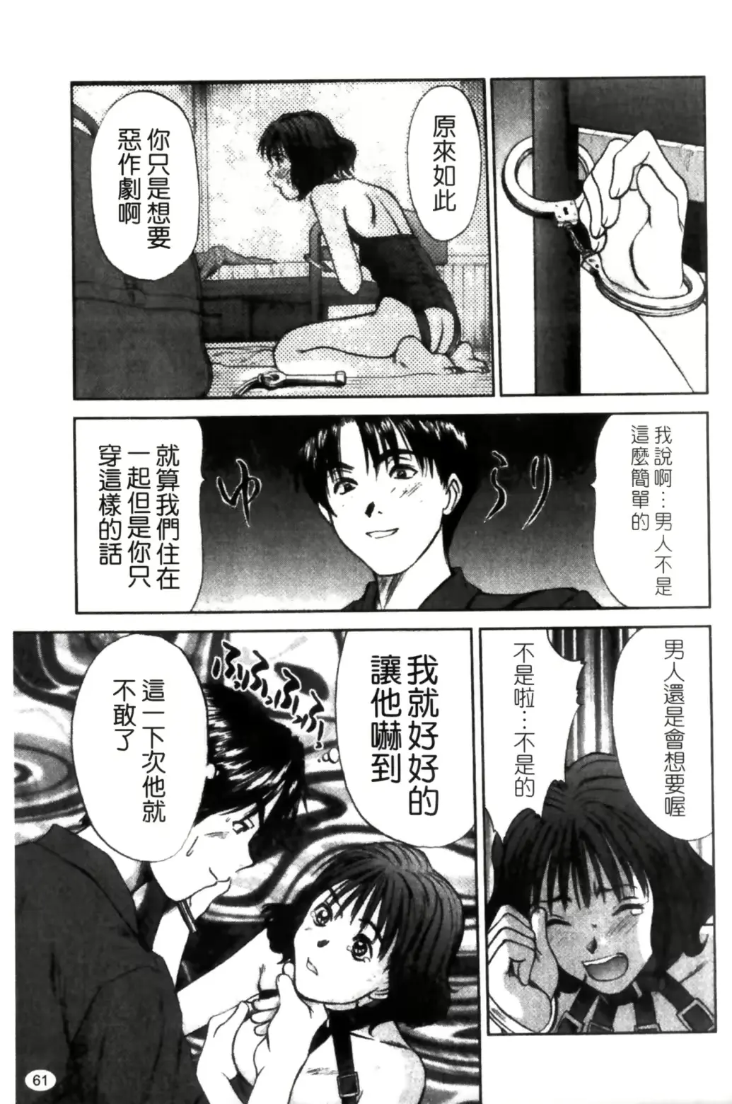 웹툰 이미지 62