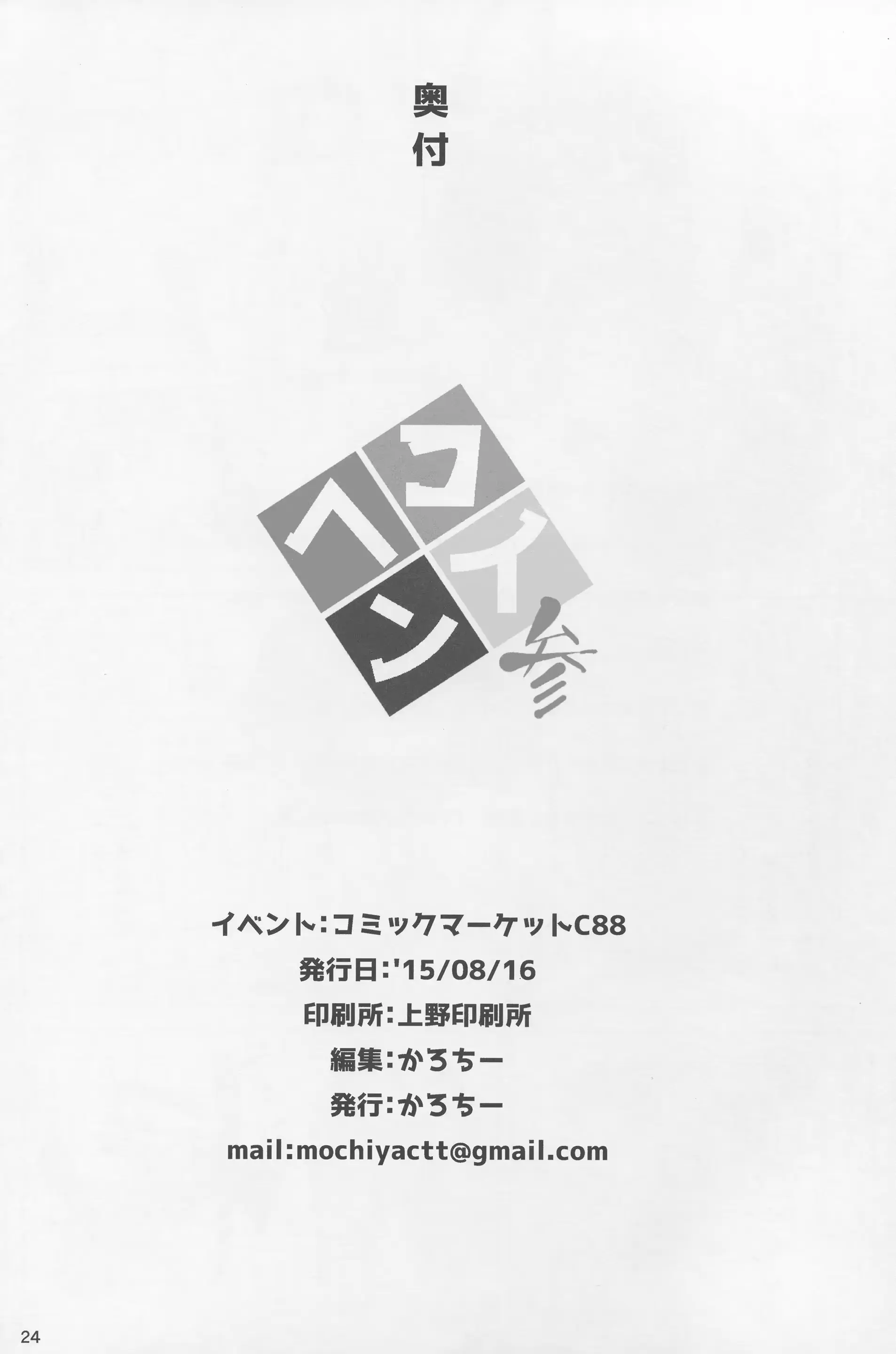 웹툰 이미지 23