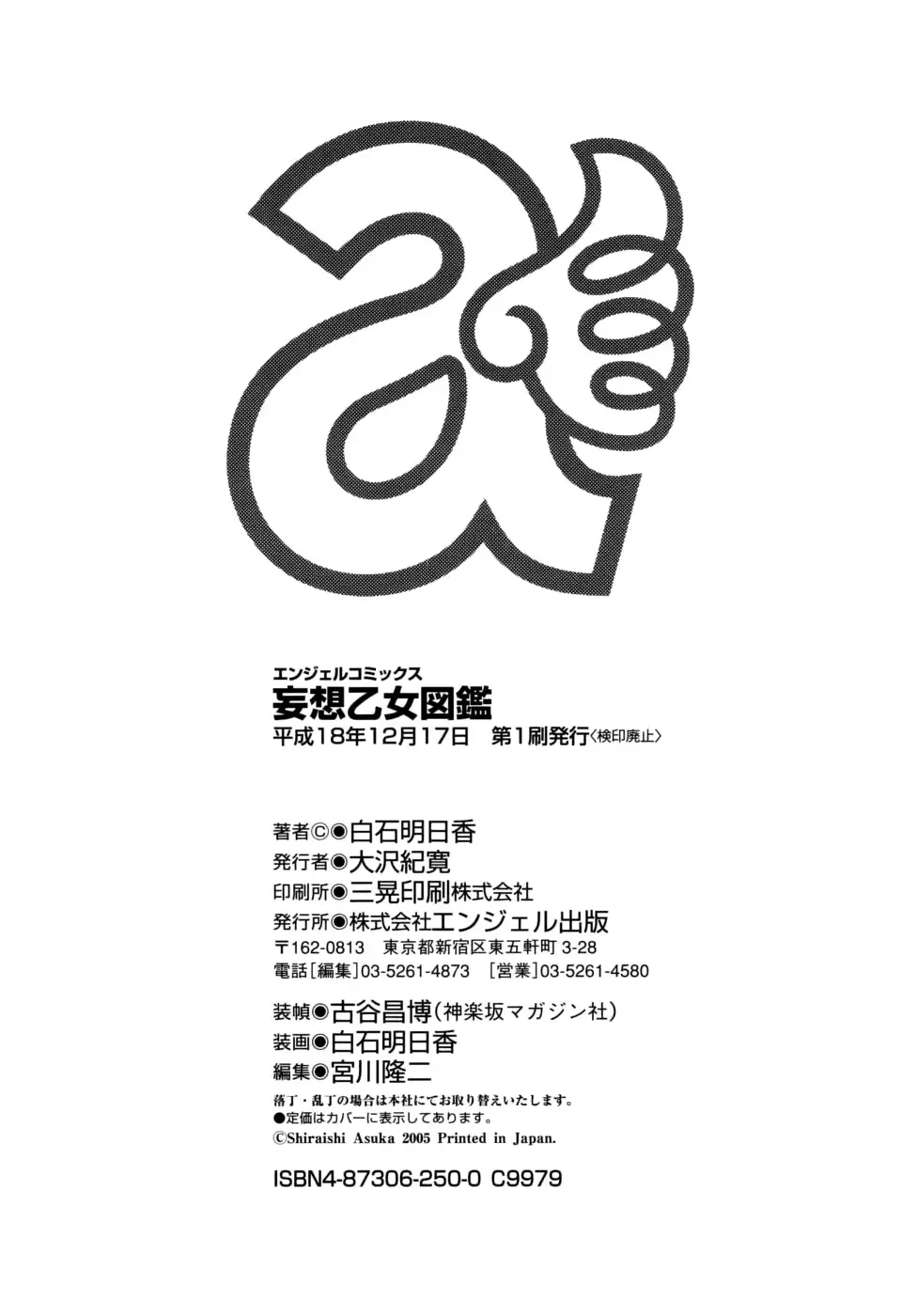 웹툰 이미지 185
