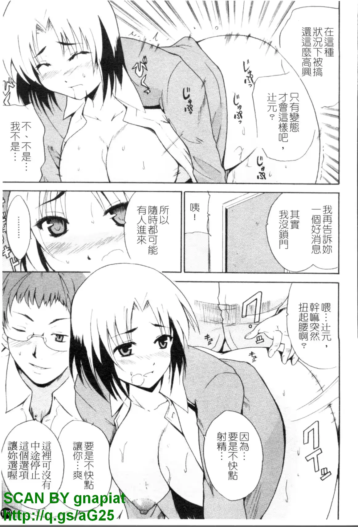 웹툰 이미지 173