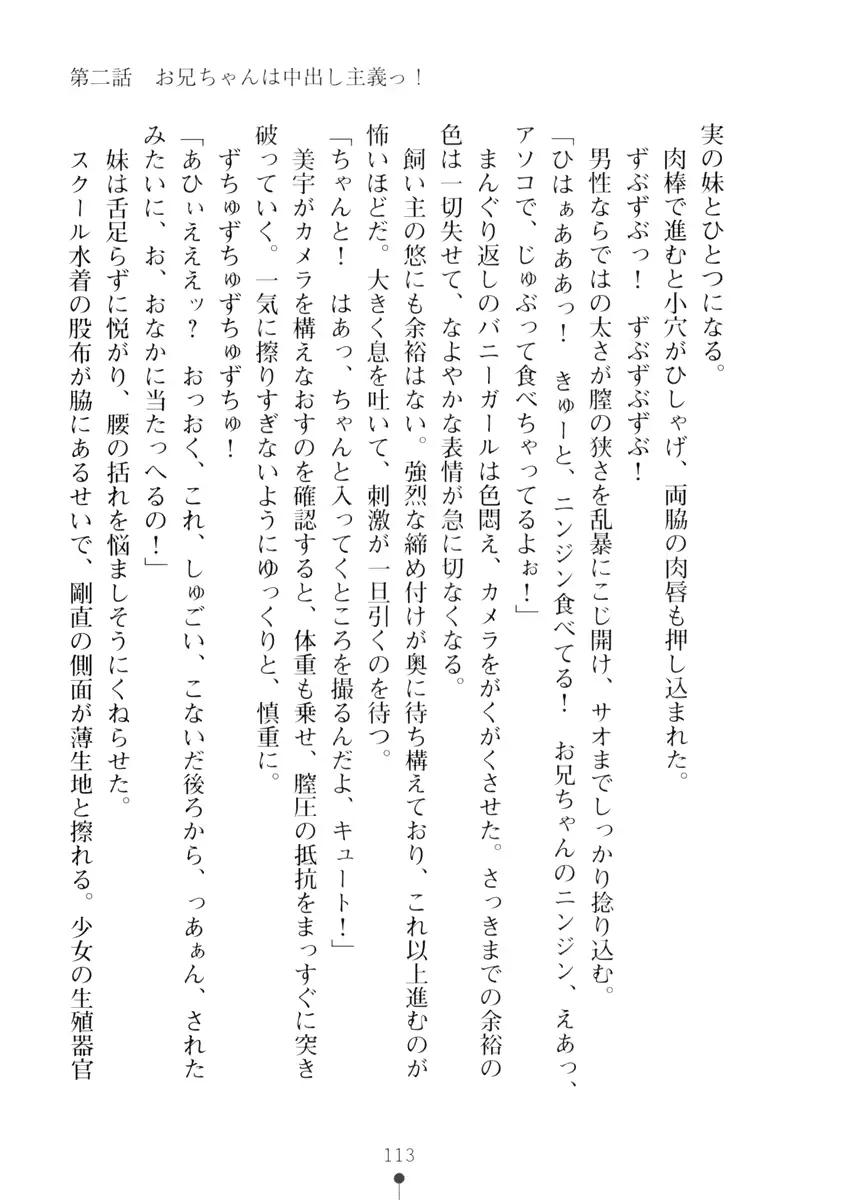 웹툰 이미지 112