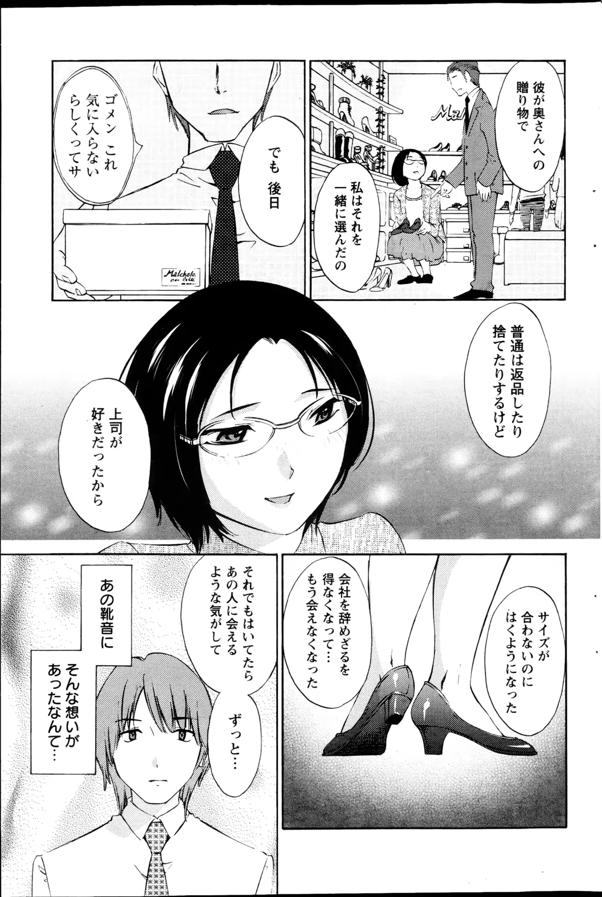 웹툰 이미지 92