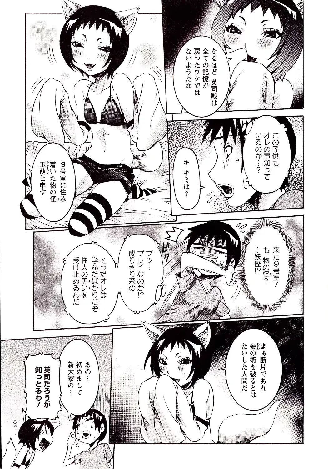 웹툰 이미지 88