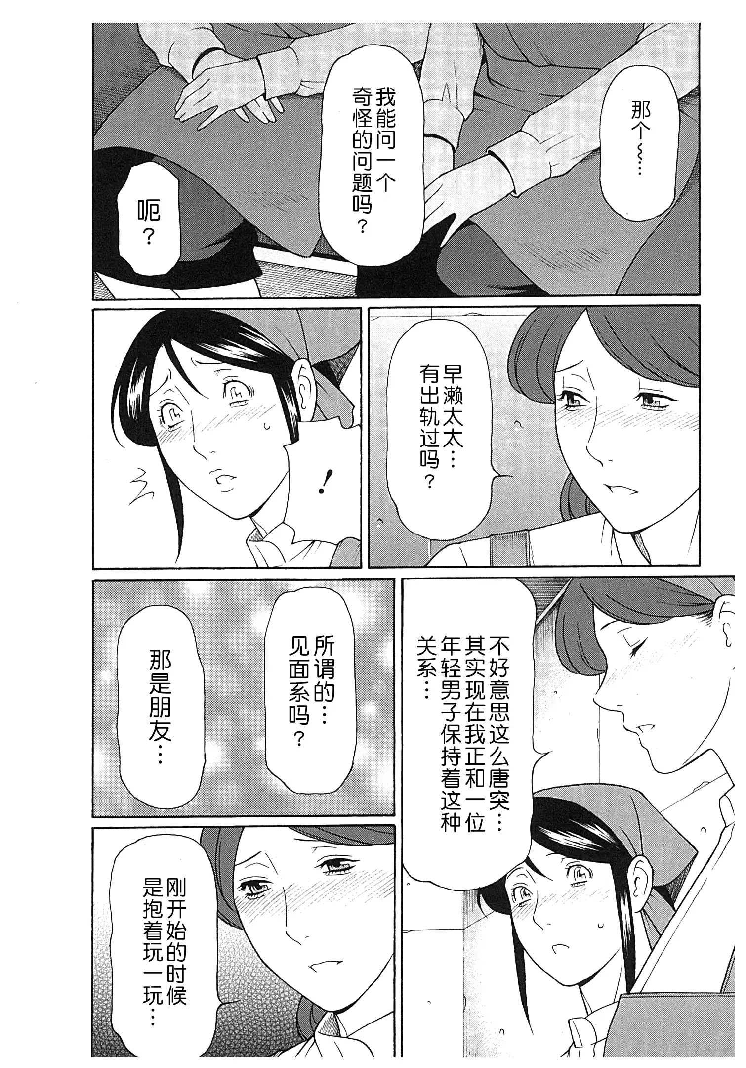 웹툰 이미지 28