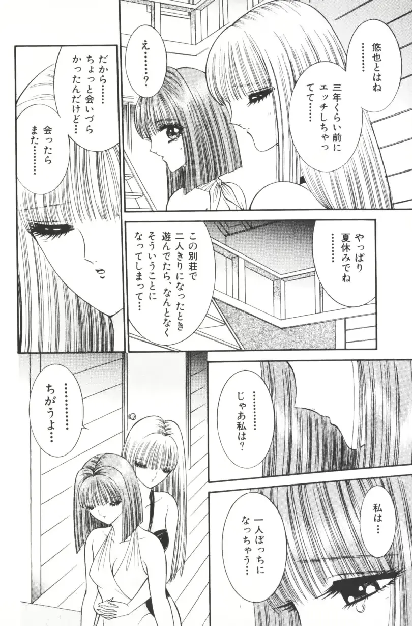 웹툰 이미지 101