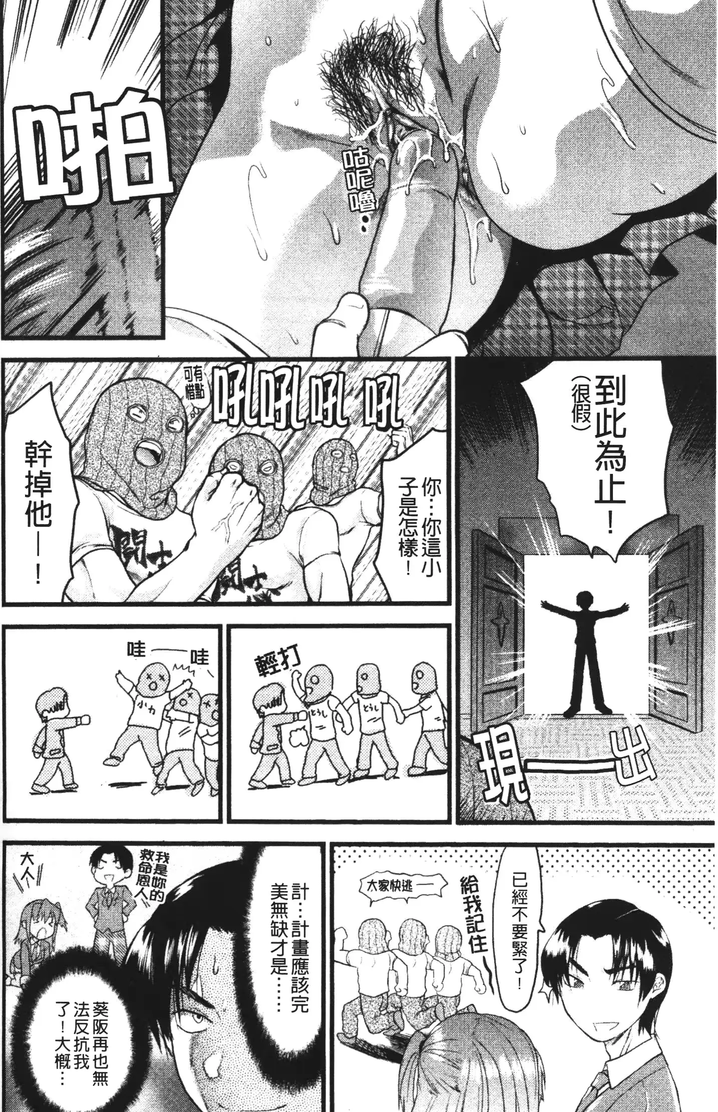 웹툰 이미지 157