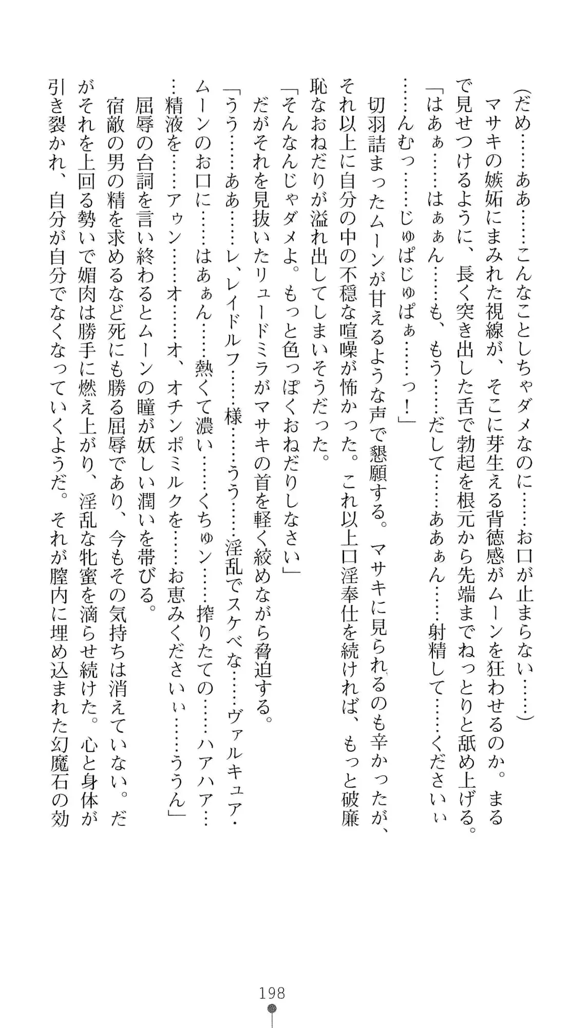 웹툰 이미지 214