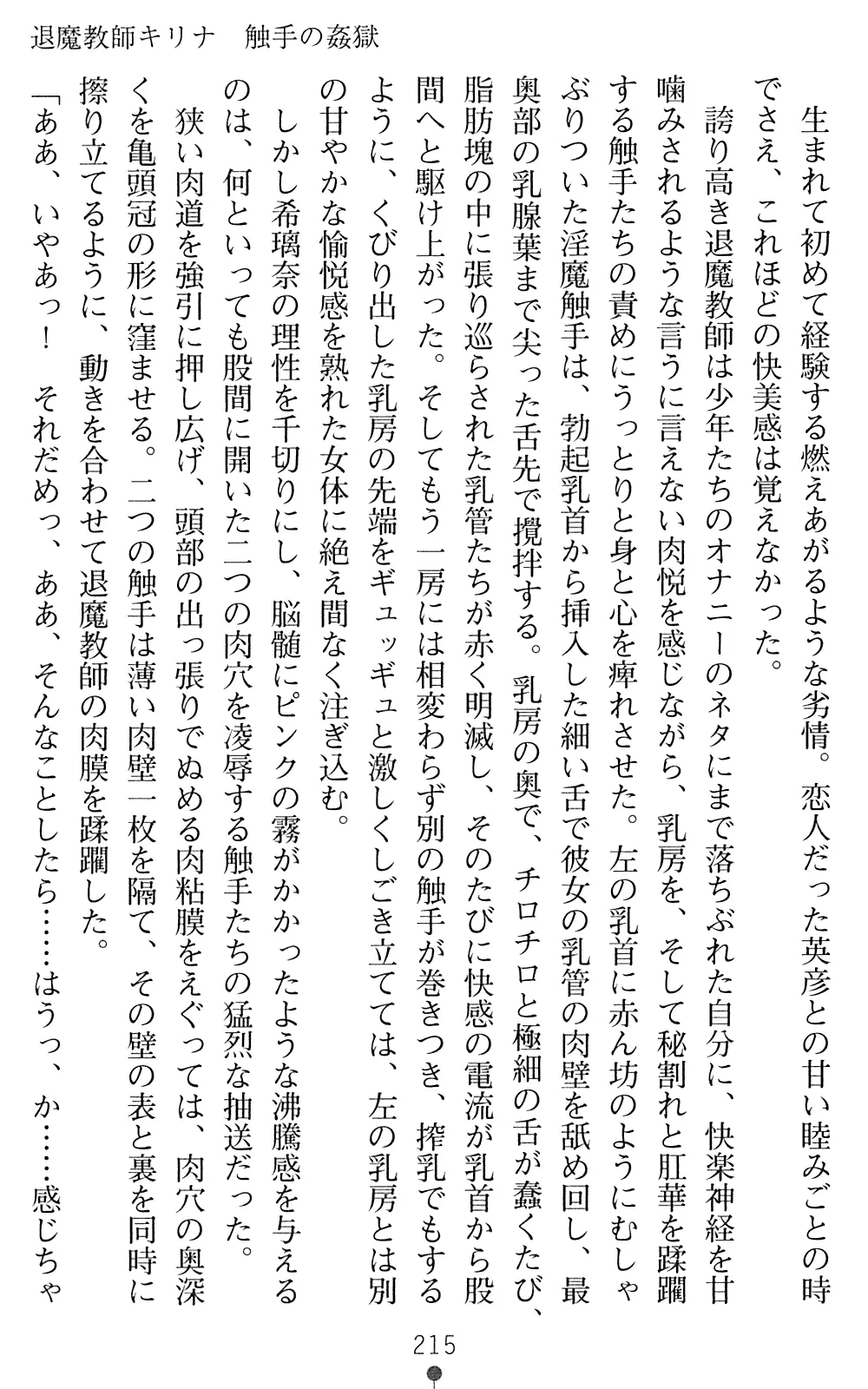 웹툰 이미지 216