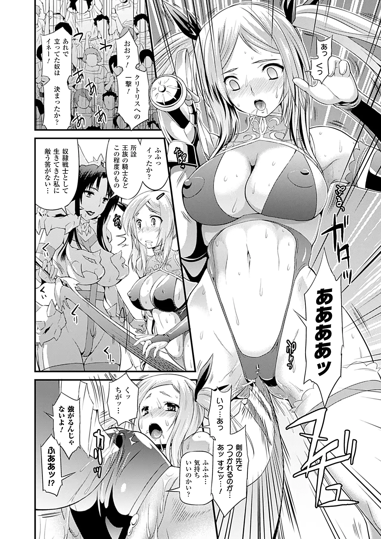 웹툰 이미지 428