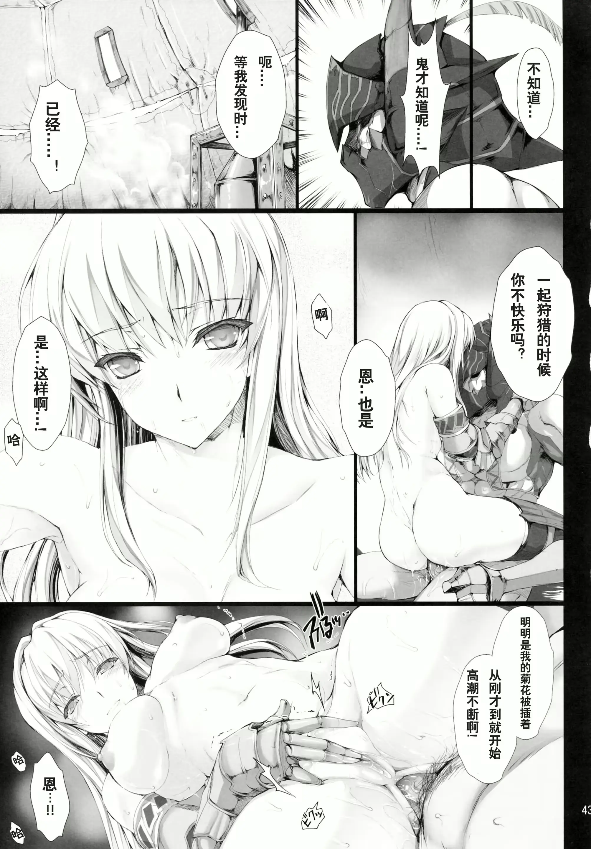 웹툰 이미지 42