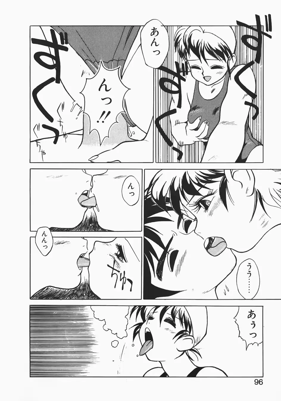 웹툰 이미지 95