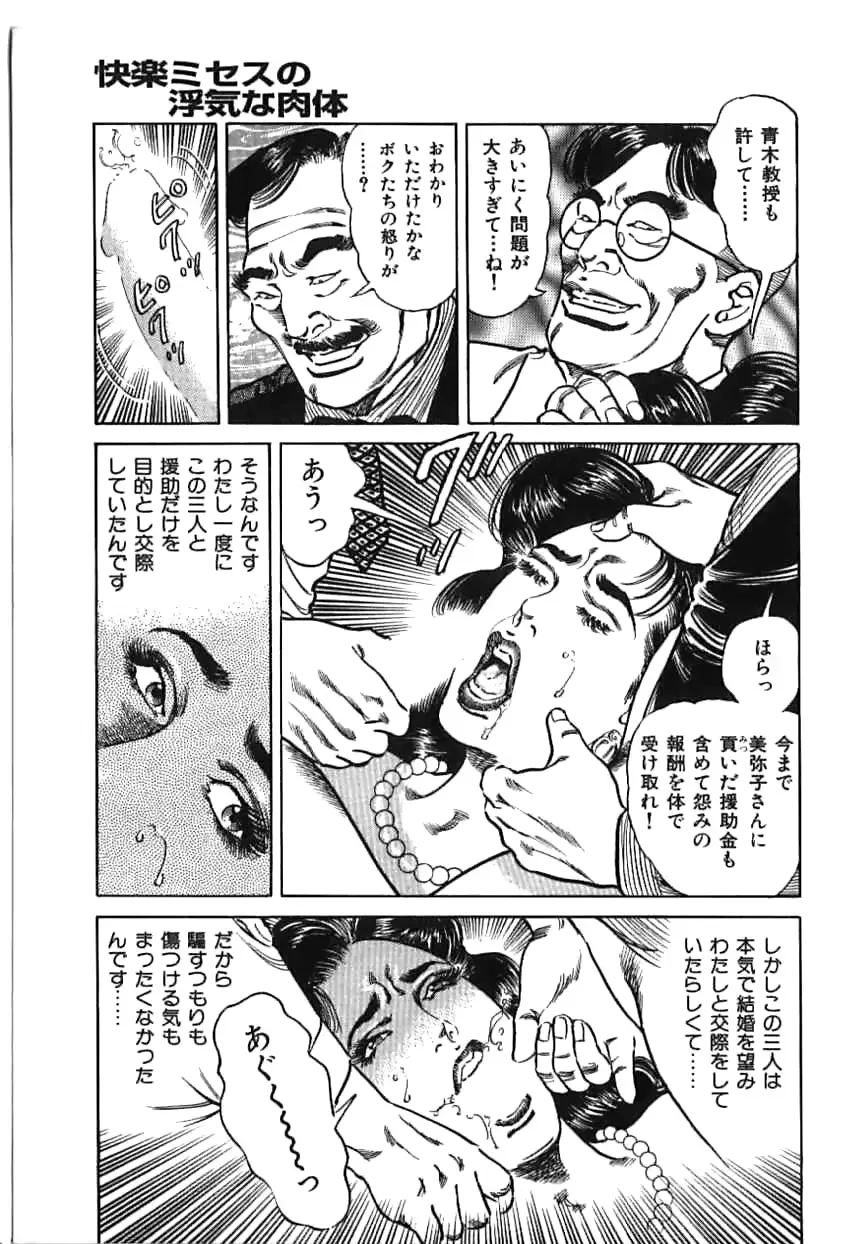 웹툰 이미지 162