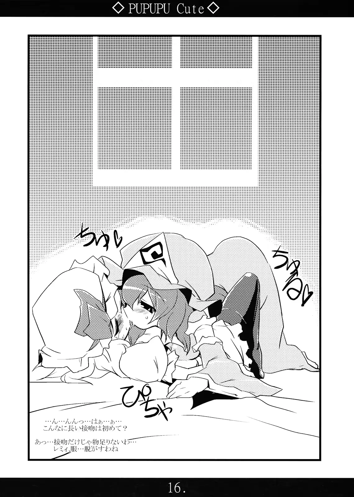 웹툰 이미지 14