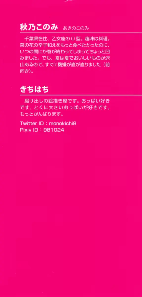 웹툰 이미지 7