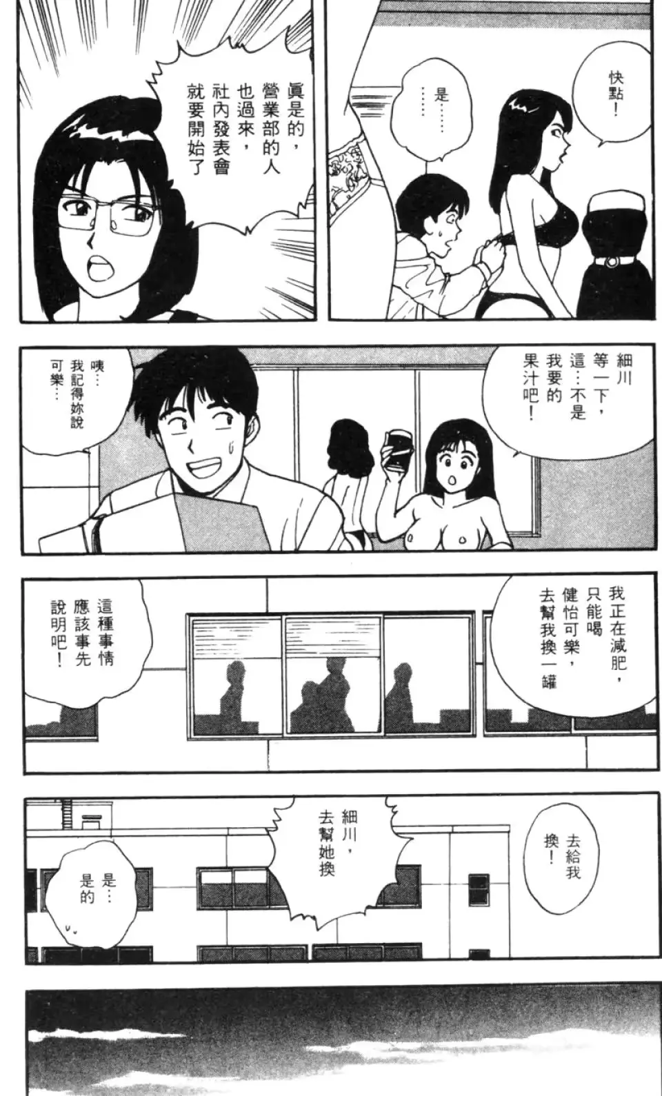 웹툰 이미지 110