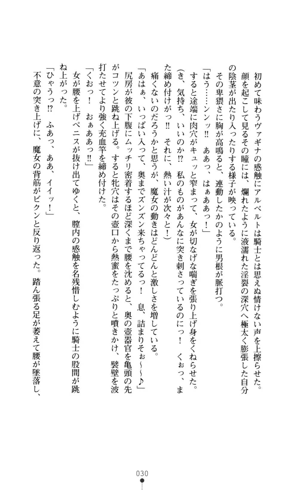 웹툰 이미지 44
