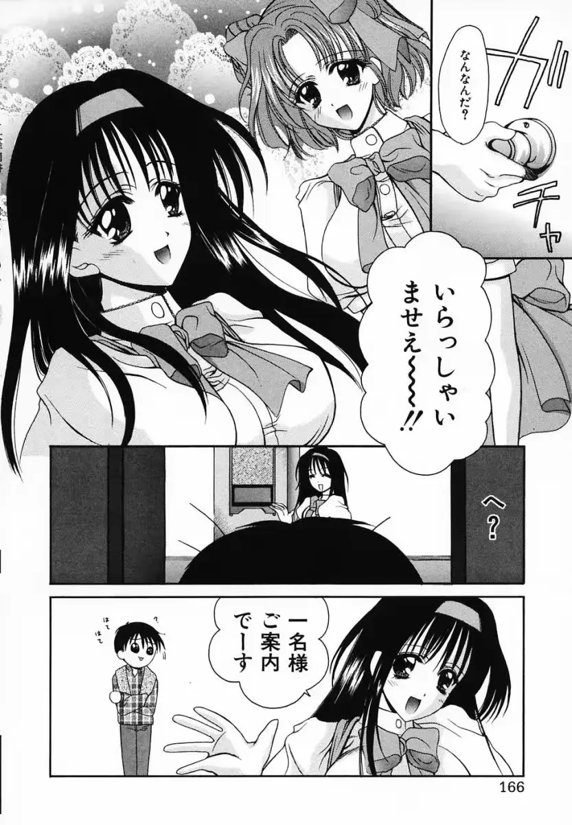 웹툰 이미지 169
