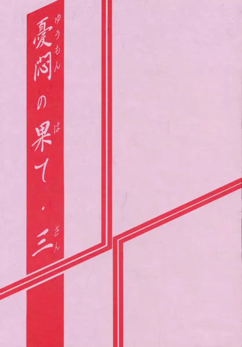 웹툰 이미지 70