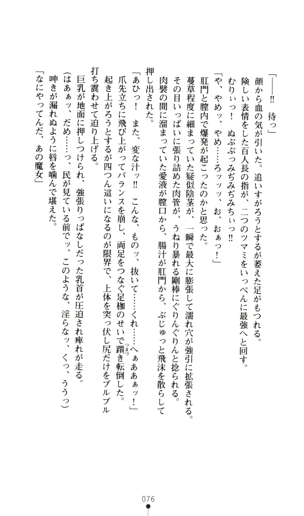 웹툰 이미지 88