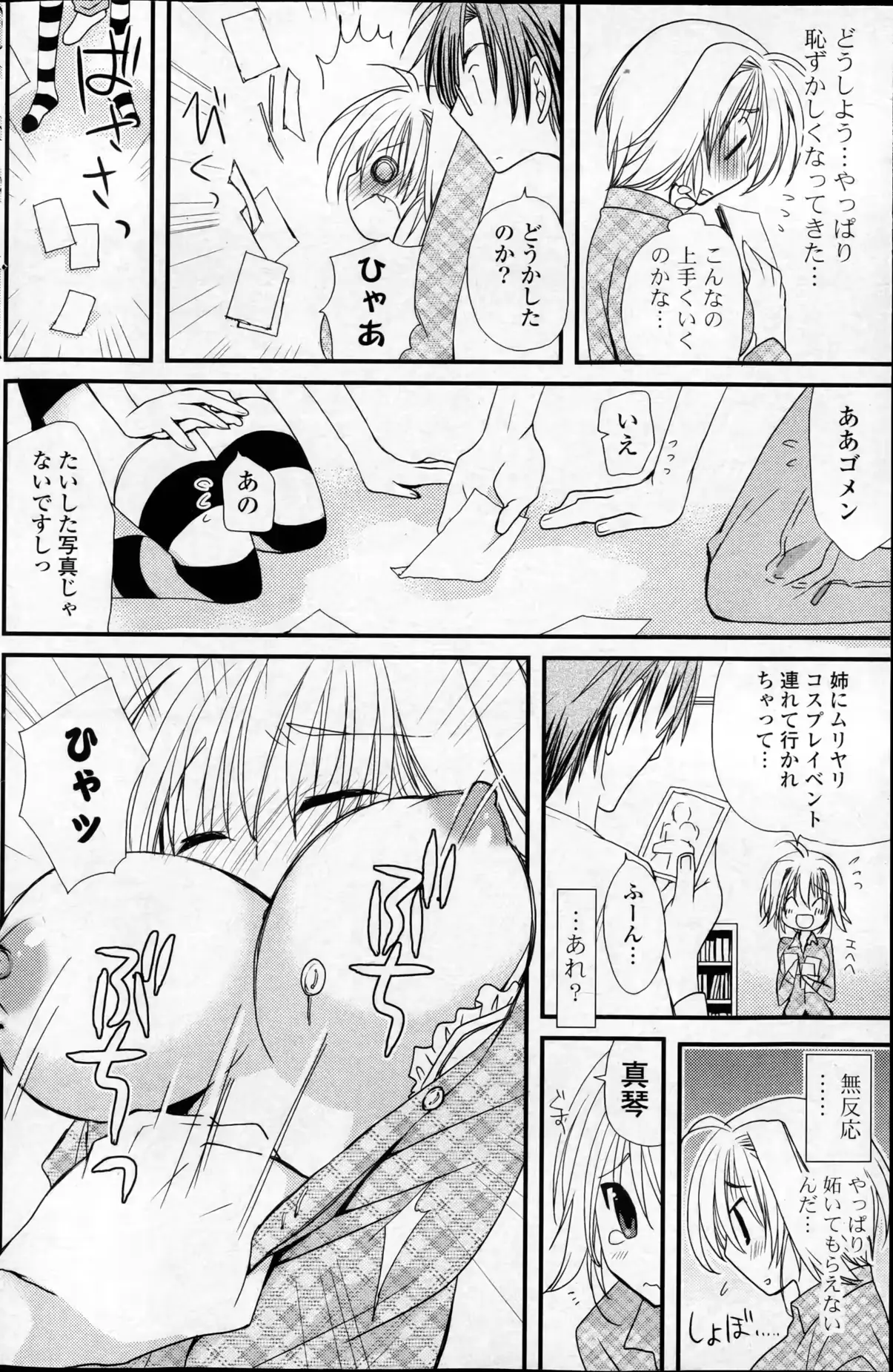 웹툰 이미지 153
