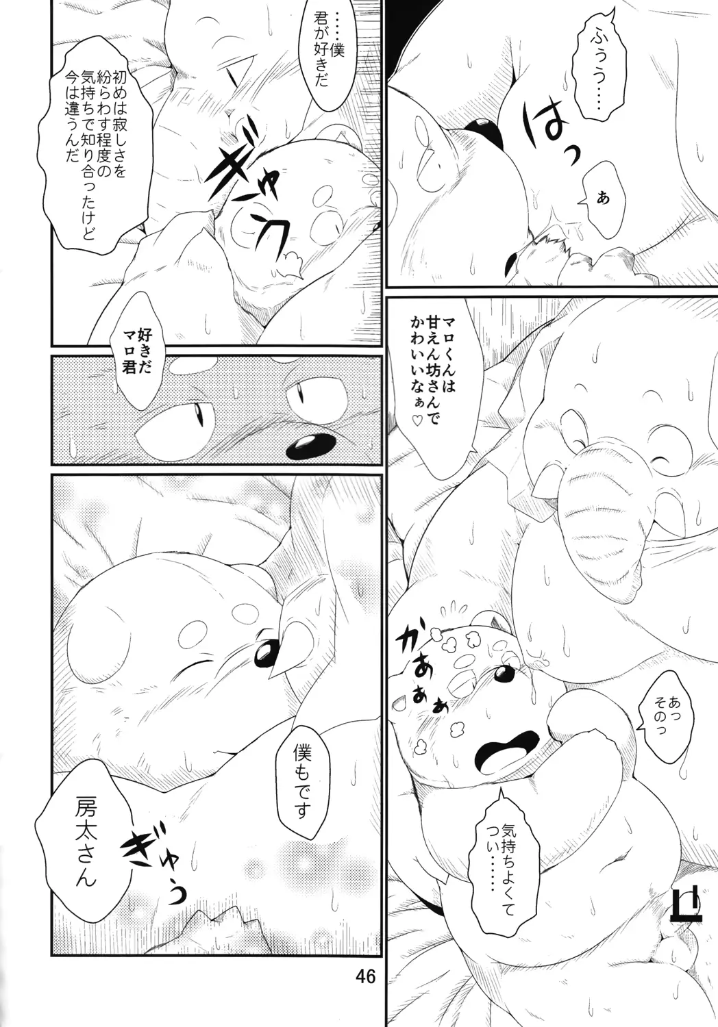 웹툰 이미지 44