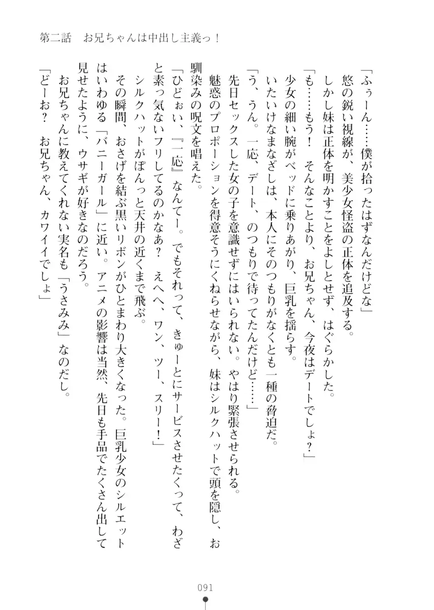 웹툰 이미지 90