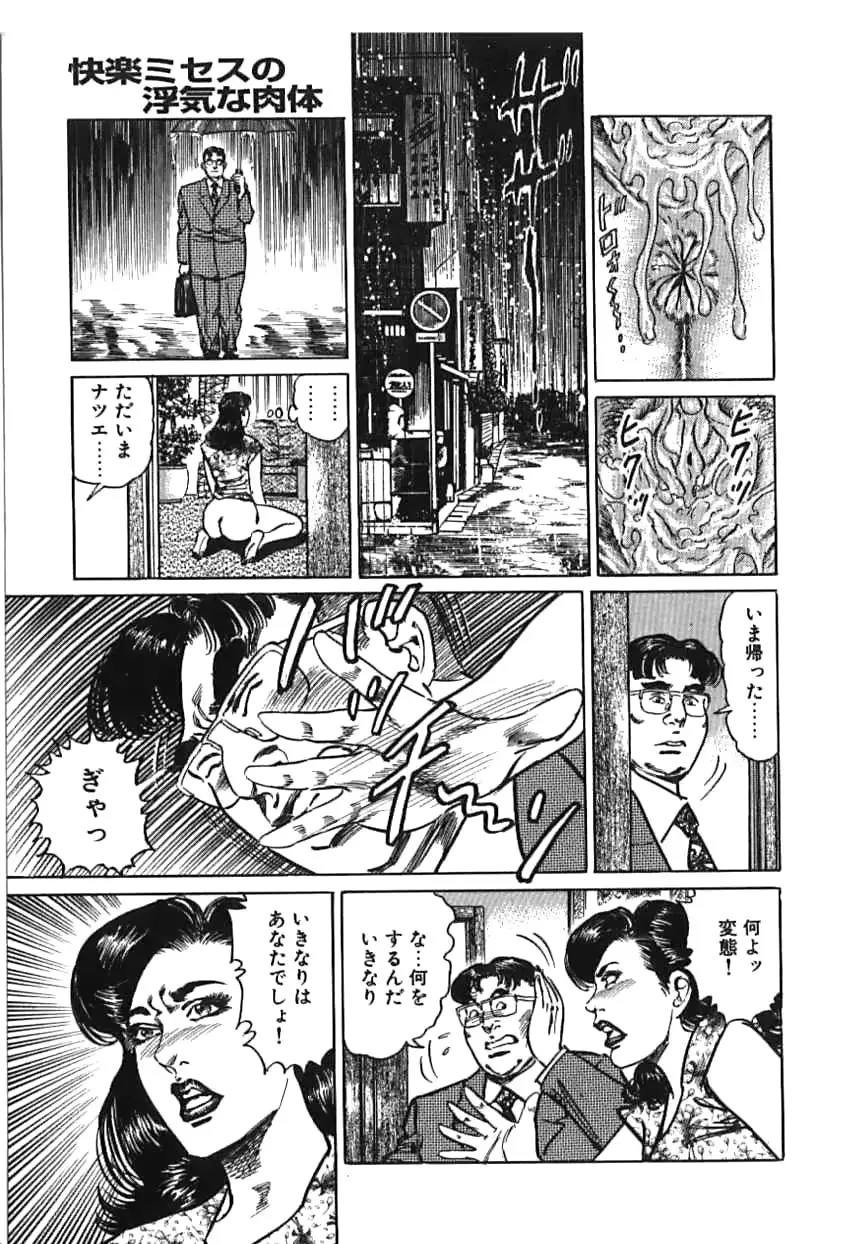 웹툰 이미지 154