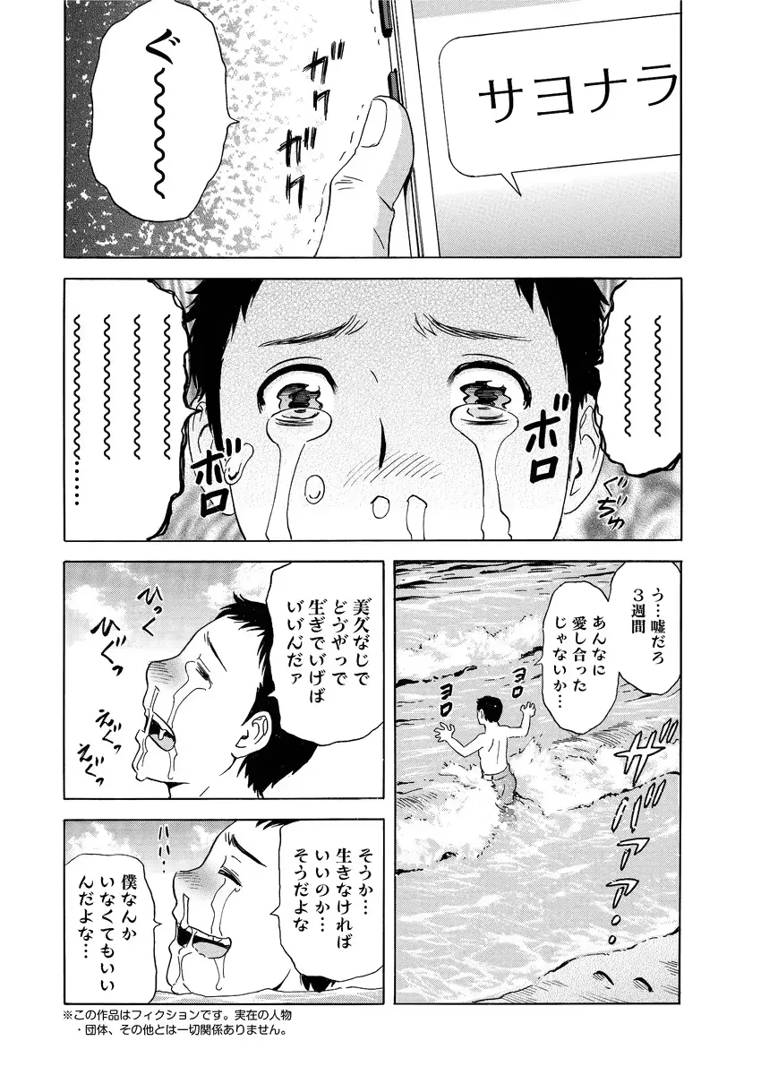 웹툰 이미지 9