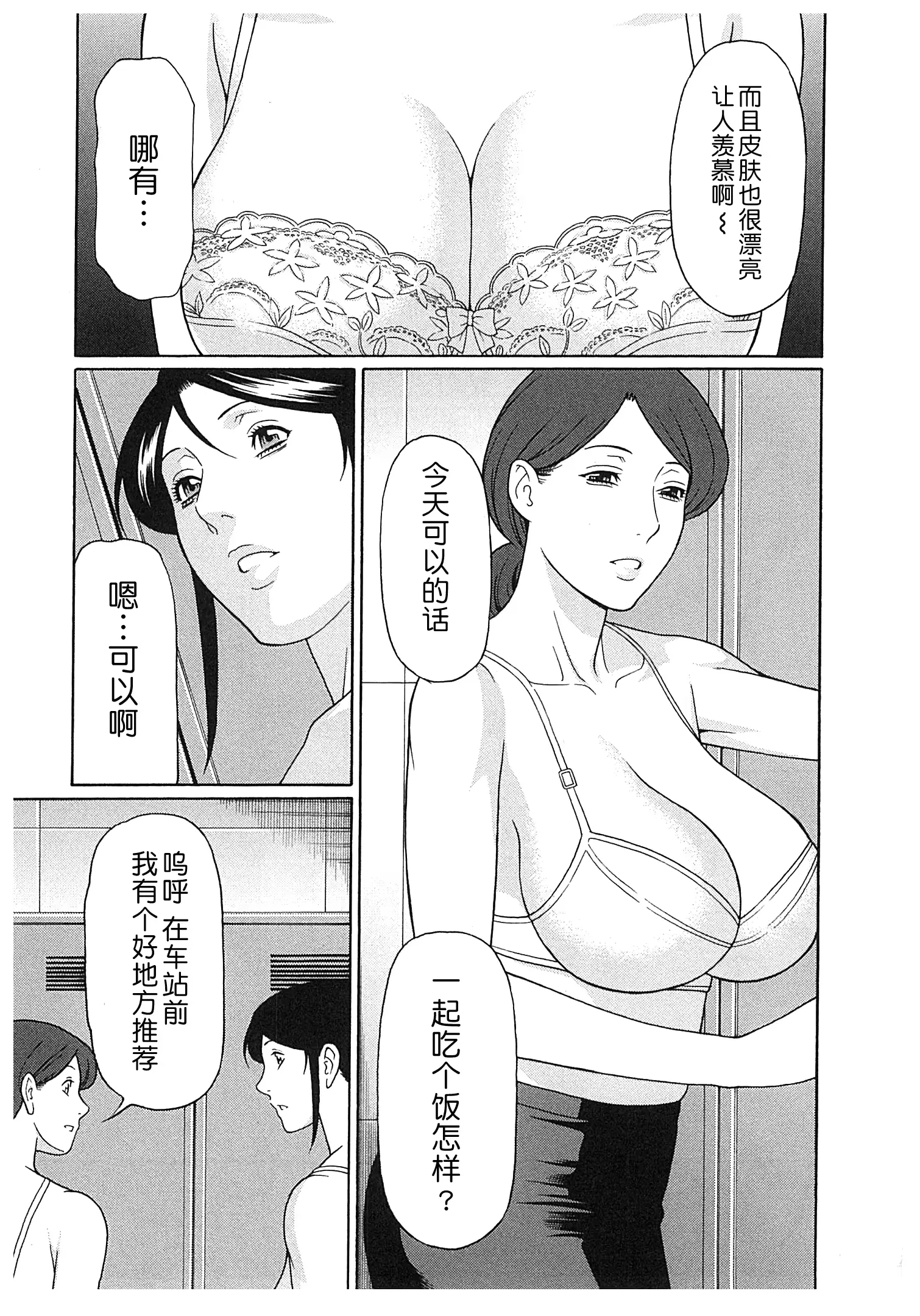 웹툰 이미지 47