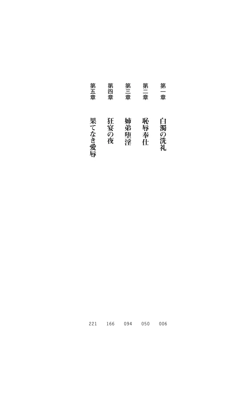 웹툰 이미지 17