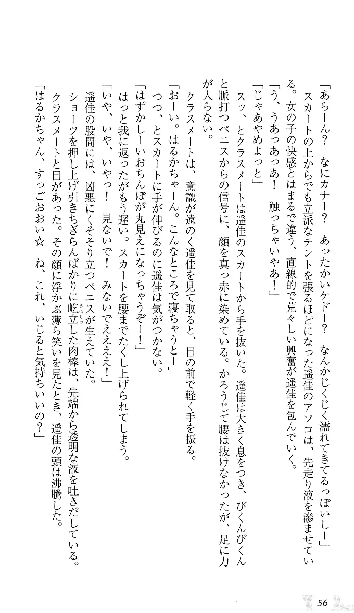 웹툰 이미지 59