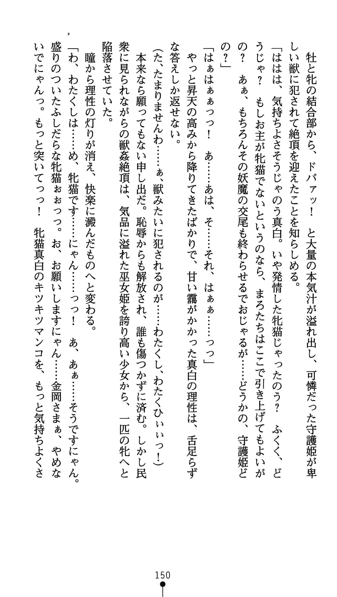 웹툰 이미지 161