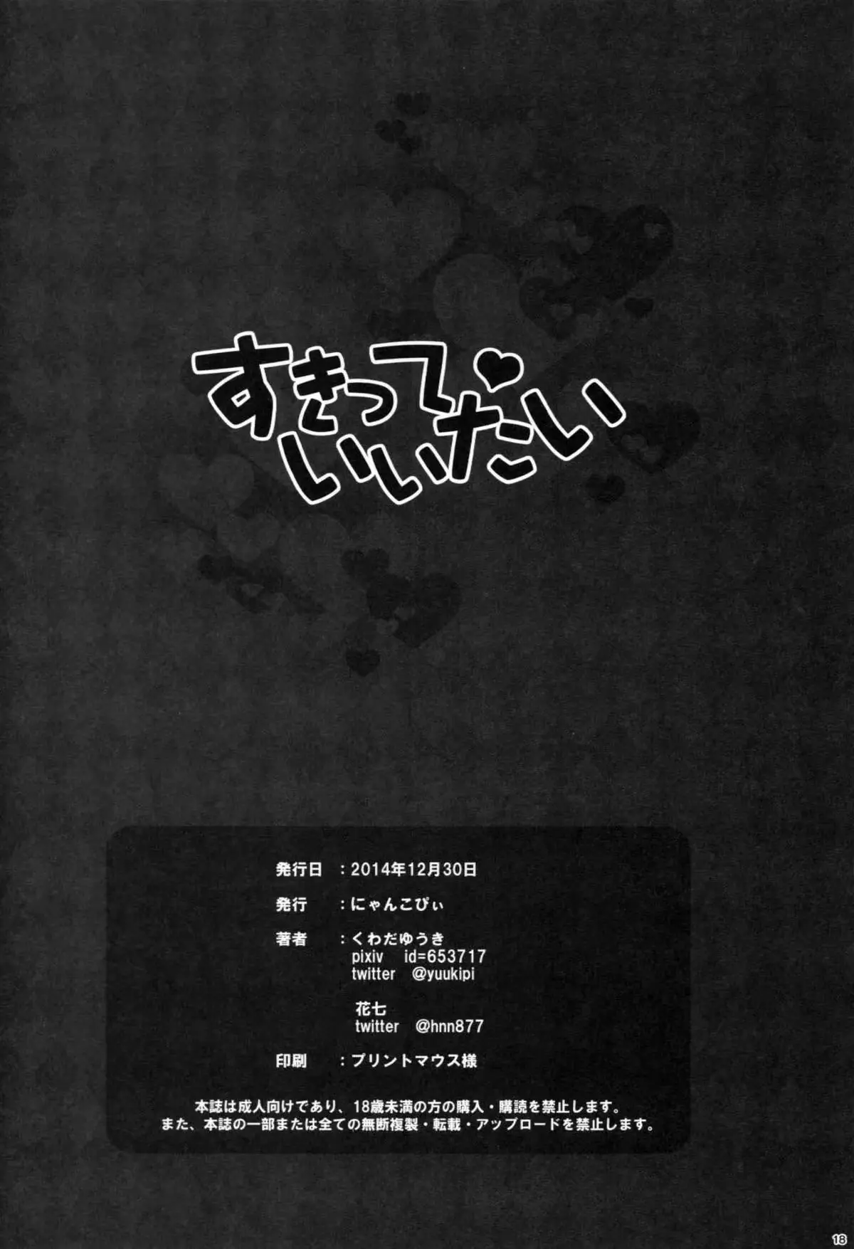 웹툰 이미지 16