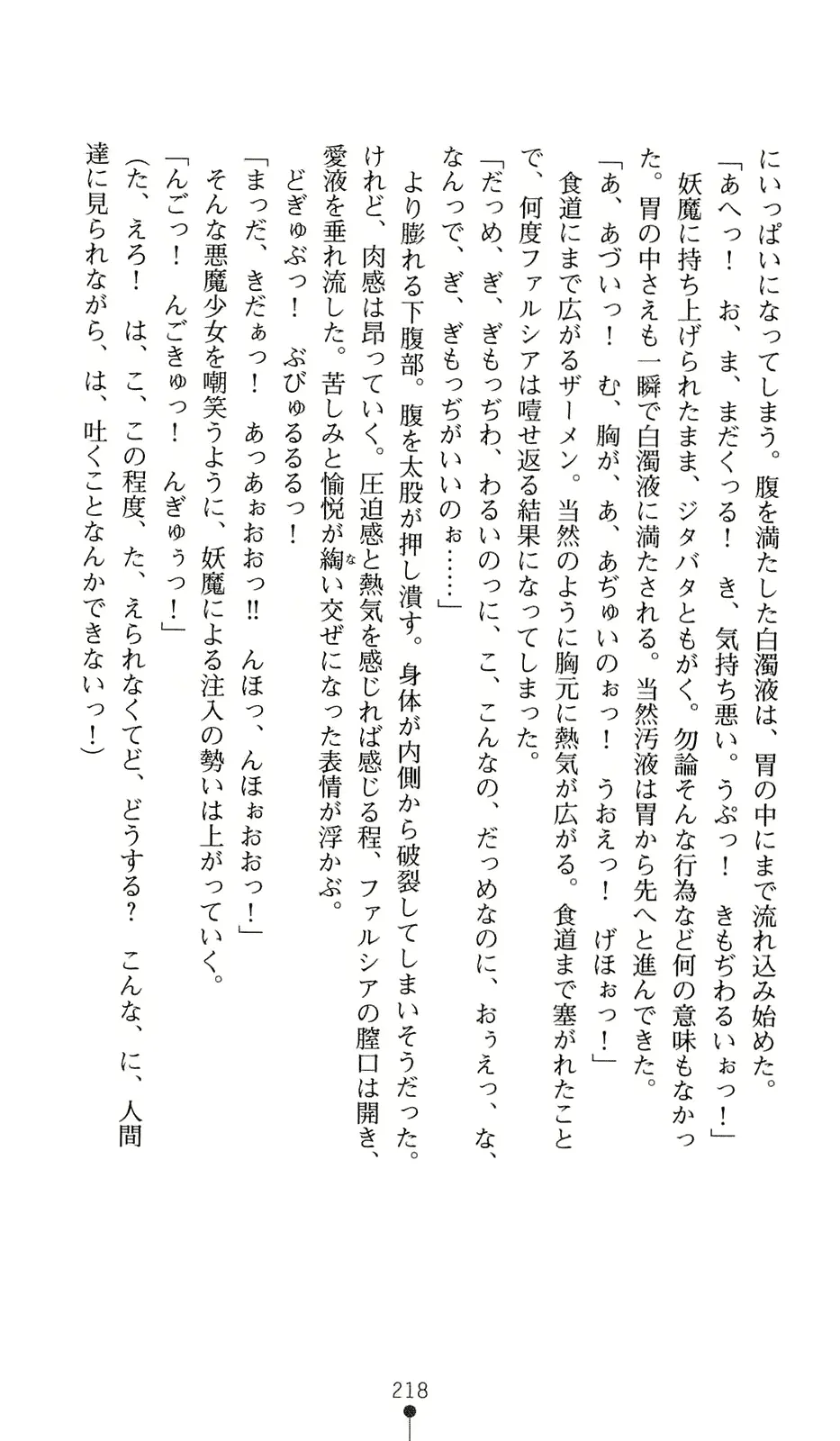 웹툰 이미지 238