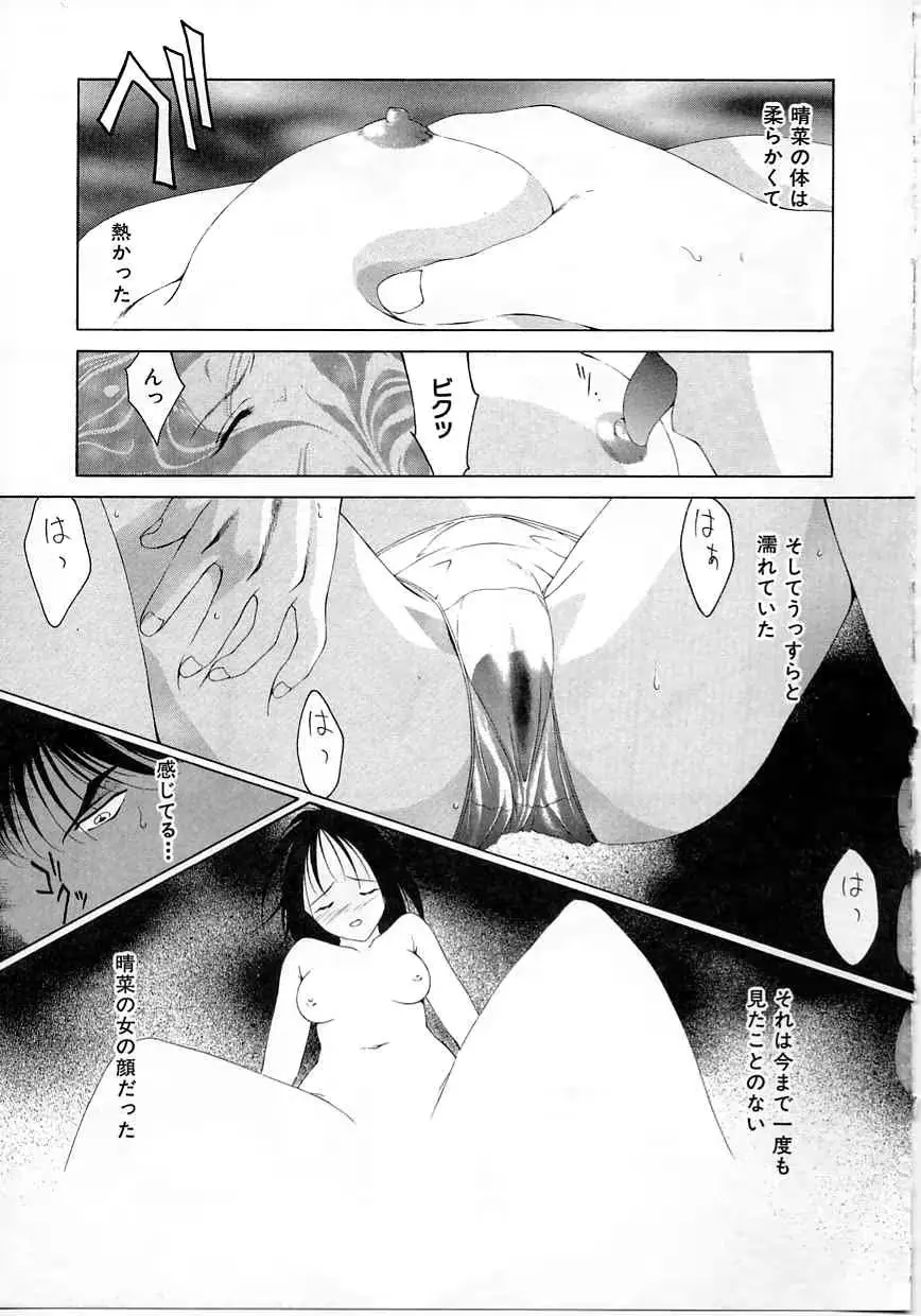 웹툰 이미지 158