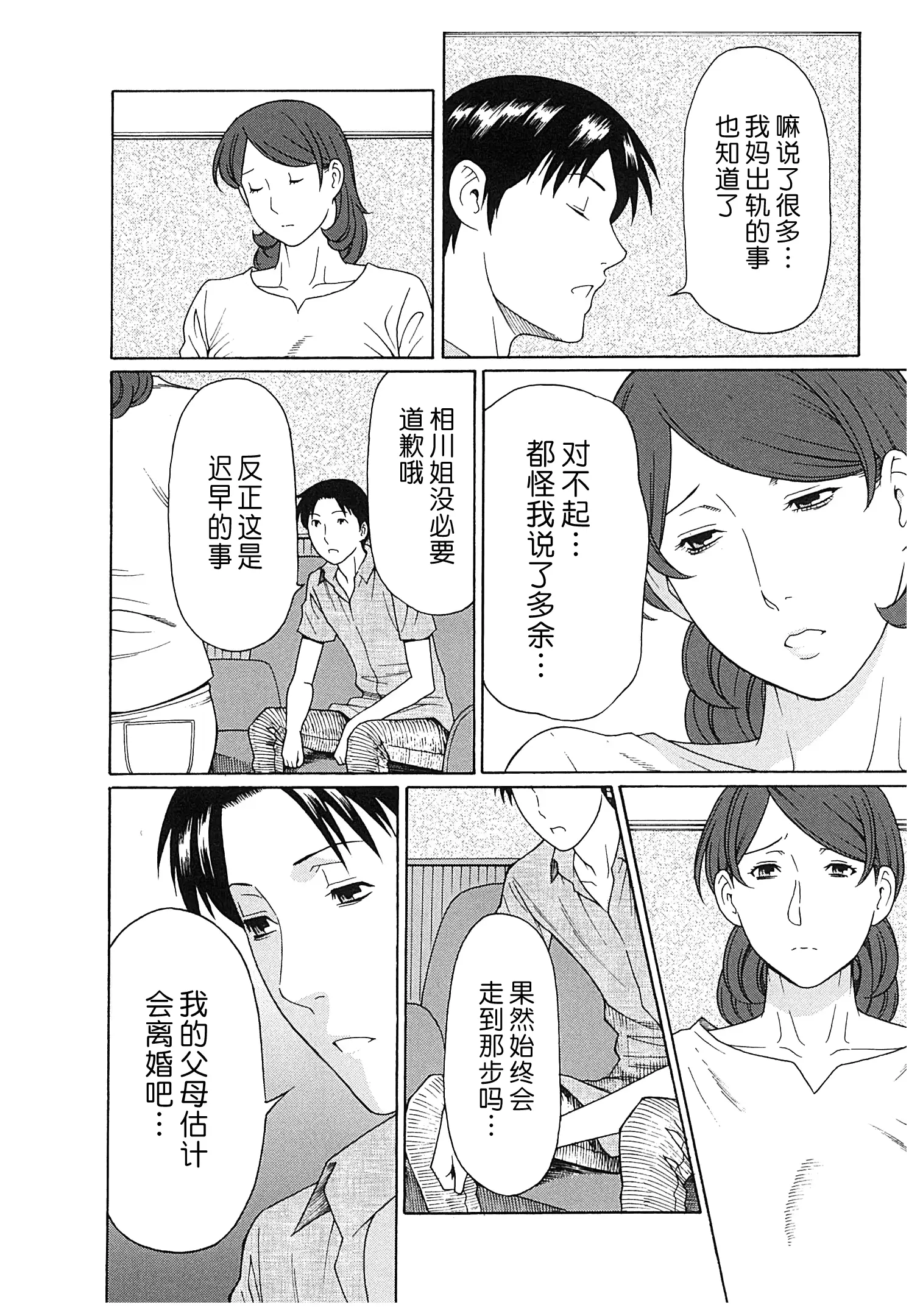 웹툰 이미지 92