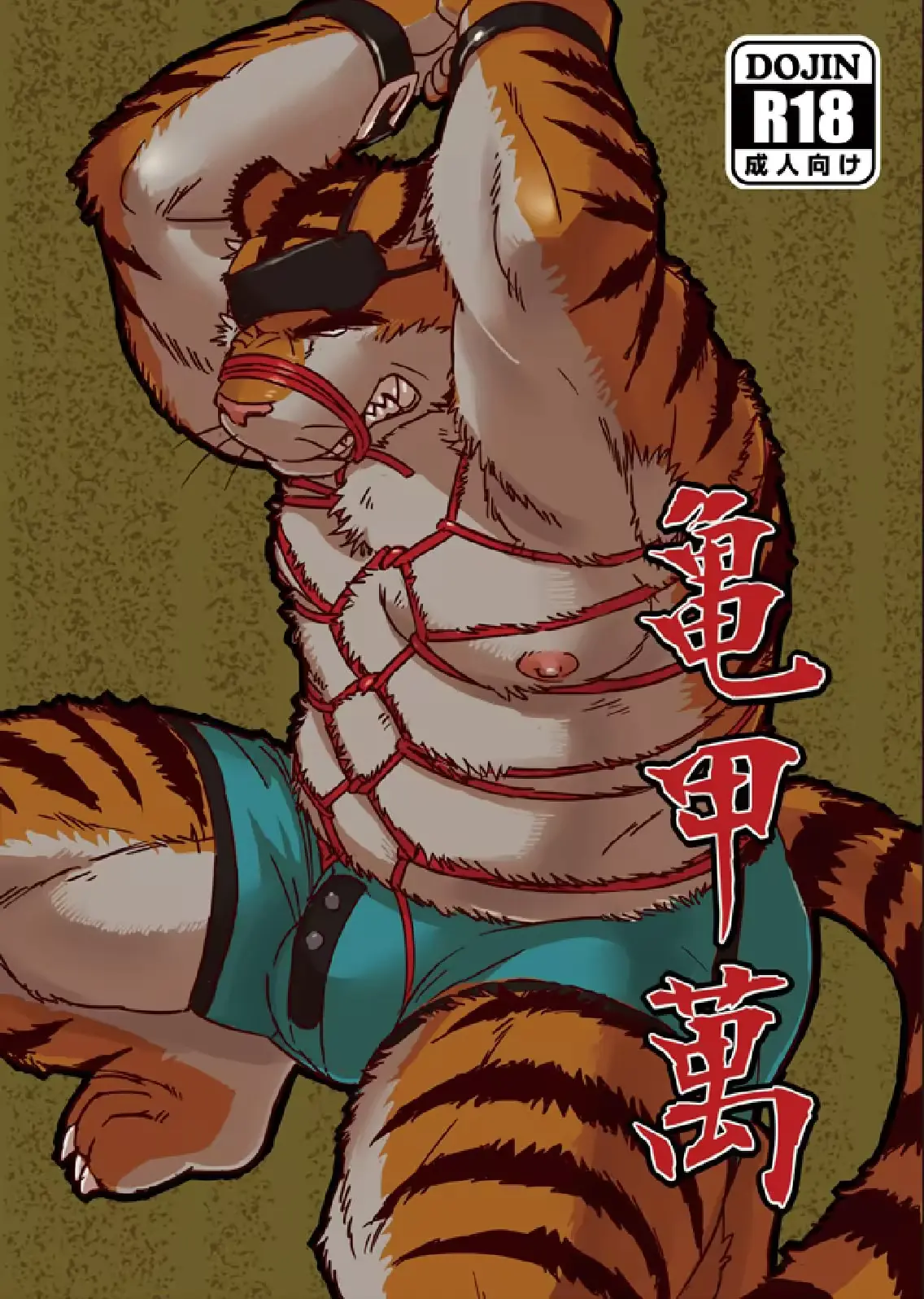 웹툰 이미지 0
