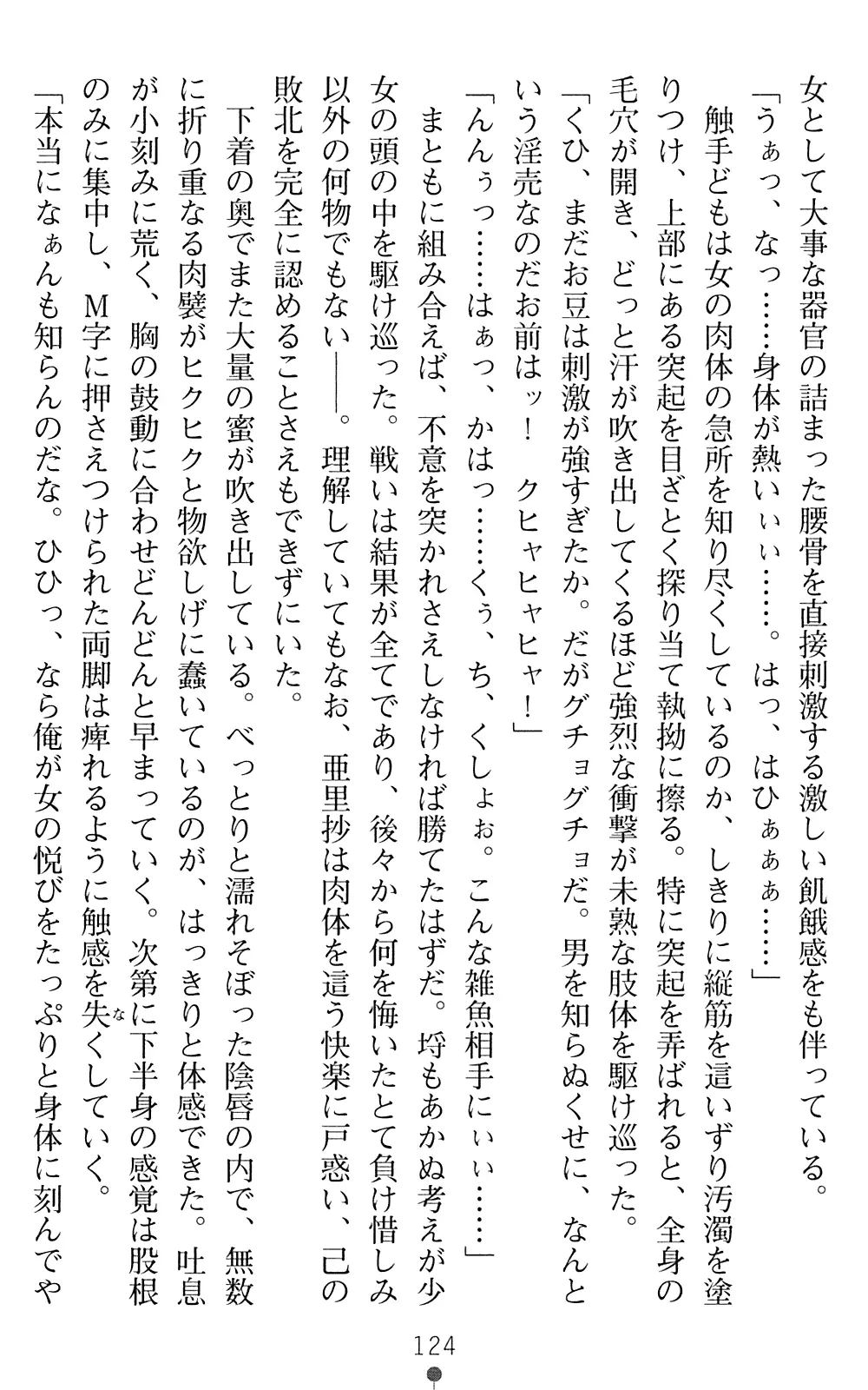 웹툰 이미지 125