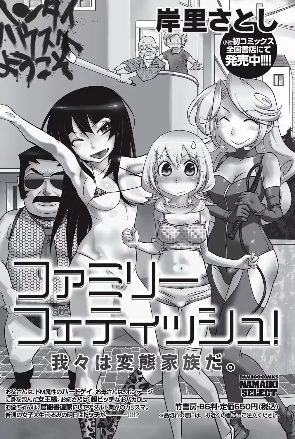 웹툰 이미지 161
